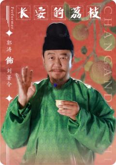 蘸甲礼13