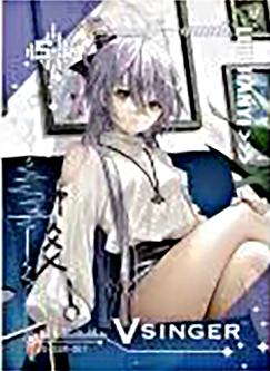 洛天依