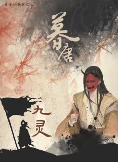 暮唐-资料图