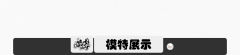 茶歇小姐-资料图