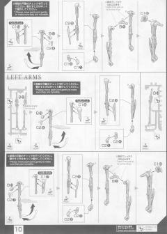 Star Wars Plastic Model 格里弗斯将军-资料图