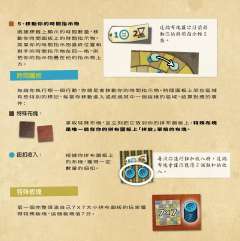 拼布艺术-资料图
