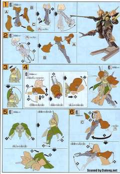 HGUC 058 卡普斯利-资料图