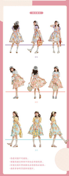 复活节JSK-资料图