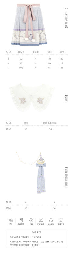 桑菊秋露-资料图