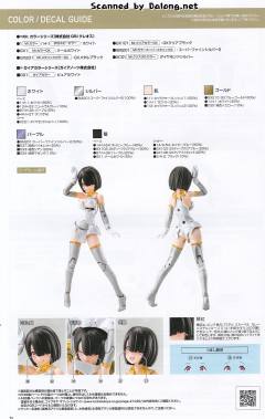 弹丸骑士 处刑者 新娘-资料图