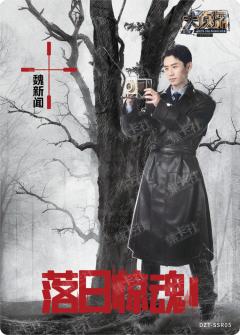 魏新闻