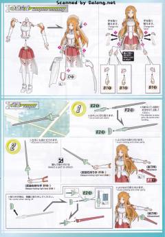 FRS 结城明日奈 电击限定珠光色 Ver.-资料图
