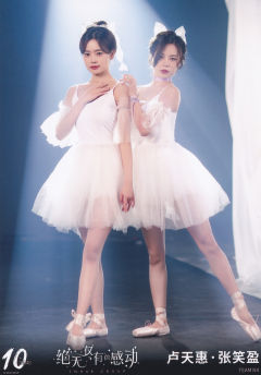 卢天惠&张笑盈 十周年月别