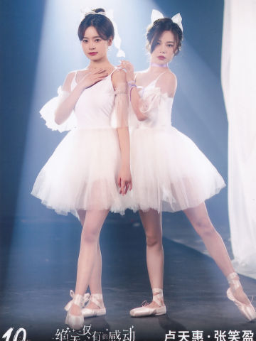 卢天惠&张笑盈 十周年月别