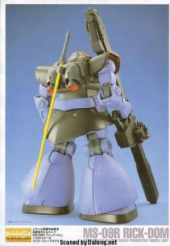 MG MS-09R 力克·大魔-资料图