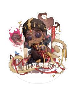咒术师-五周年系列摇摇乐立牌