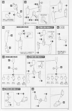Frame Arms Innocentia-资料图