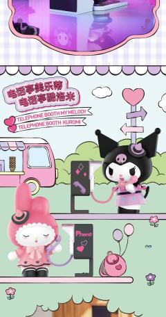 闺蜜甜心系列-资料图