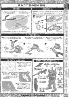 MG RX-178 高达 Mk-II (Titans) Ver. 2.0-资料图