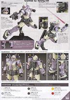 HGGTO RGM-79KC 特装拦截型吉姆-资料图
