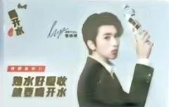 喝开水贴ver.B