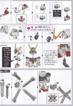SD CS XM-X1 F97 骷髅高达X1 透明色-资料图