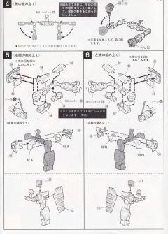 HG 武者顽駄无-资料图