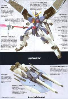 HG高达 SEED ZGMF-X31S 深渊高达-资料图