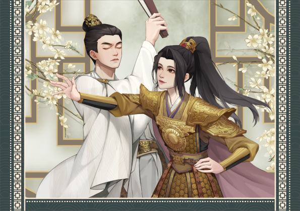 大奉手账系列 10