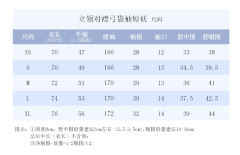 秋语-资料图