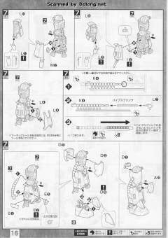 MG MS-06R-1A 高机动型扎古Ⅱ 白狼 Ver 2.0-资料图