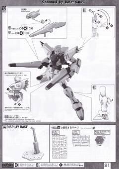 MG F91高达 Ver.2.0-资料图