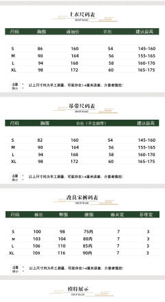 千峰翠玉-资料图