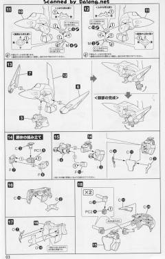 S.R.G-S 大地神-资料图