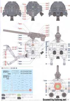 MG RB-79 铁球 Ver.Ka-资料图