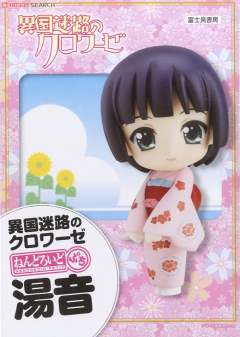Nendoroid Petit 汤音 -资料图