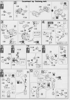 HGUC AMS-129 祖鲁Geara 亲卫队机-资料图