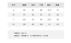 绀黑双色水手服-资料图
