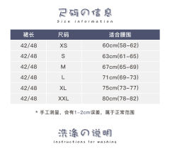 海雾心事-资料图