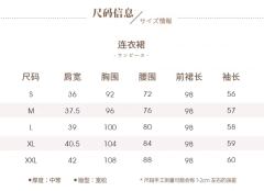 暮川女子连衣裙-资料图