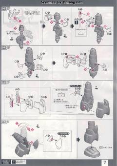 RG MSM-07S 夏亚专用魔蟹-资料图