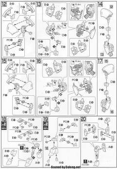 HGUC NRX-044 亚希玛-资料图