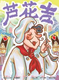 沙雕王国2之泰美学院-资料图
