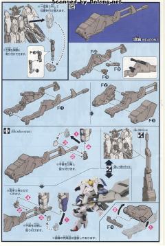 HGIBO ASW-G-08 高达巴巴托斯 第6形态-资料图