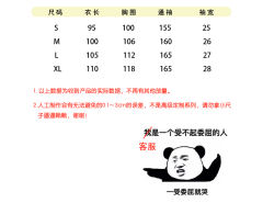 清漪·长衫-资料图