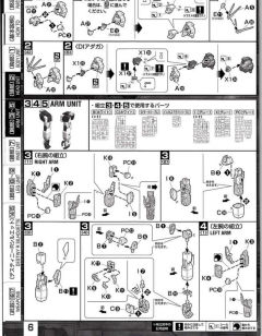 MG ZGMF-X56S/θ 命运脉冲R型-资料图