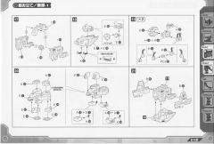 Highend Master Model DPZ-10 暗黑三角龙-资料图