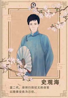 水月镜花-资料图