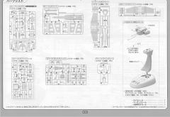 Spacecrafts & Vehicles X翼星际战斗机 Moving Edition-资料图