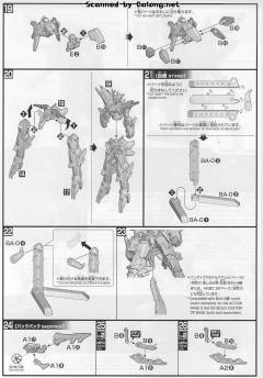 HGBF GN-10000 冰川瞬变高达-资料图