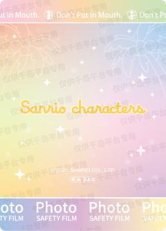 海盐气泡风-资料图