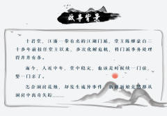 江湖-资料图