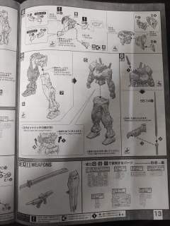 MG MBF-P02 红色异端高达+飞行组件-资料图