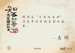 宋朝人的一天24-资料图